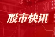 中金策略：A股估值吸引力增强，沪深300股息率超国债0.95%