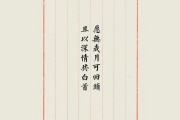 Tims天好中国盘中异动 大幅下挫5.31%