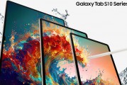 三星Tab S10系列平板曝光：砍掉标准版 起售价格上涨