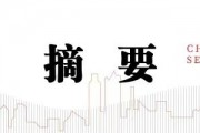 中信建投：消费税潜在改革，有望利好免税价差