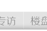 总起价69.8亿！外滩福佑南6幅地块正式开启遴选