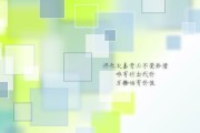 创梦天地(01119)9月17日耗资约17.68万港元回购8.6万股