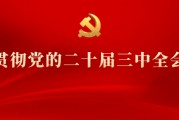 万达集团北区公司副总裁、兰州城市公司总经理吴剑锋一行到甘肃农垦建筑公司安宁尚庄·澜庭项目考察调研