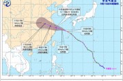 中央气象台：“贝碧嘉”已加强为台风级 江浙沪部分地区将有大到暴雨