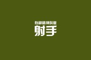 8月5日截至13时18分，沪深两市成交额突破5000亿元