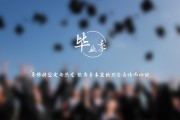 从概念到实施——河南企业网站定制的全程体验，河南企业网站建设全攻略，概念、设计与实施全过程