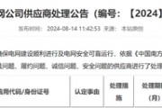 突发！长城汽车被“拉黑”！监管函来了