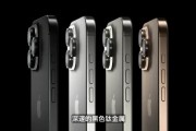 苹果官网一度被挤崩！iPhone 16开抢，这款机型秒没！网友：嘴上说不买，结果比去年难买多了