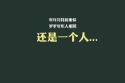 轻松实现日赚100元——兼职攻略大揭秘，轻松日赚100元，兼职攻略大揭秘