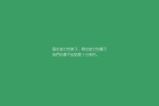 打造独具特色的四平本地网站，四平本土网站建设，特色设计与独特价值凸显