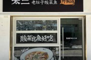 餐饮降价潮下，海底捞、太二酸菜鱼等竞相加码 外卖“卫星店”是个好生意吗？