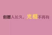 普邦股份:2024年第二次临时股东大会决议公告