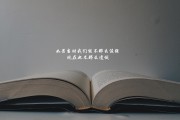 如何赚取蚂蚁几份——探索数字时代的财富增长之道