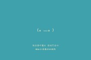 互联网时代，你的企业需要应对的新兴挑战——网站临时域名，互联网时代的新兴挑战，企业如何应对网站临时域名的问题