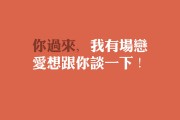 静待政策面加码，券商建言9月继续坚守红利等方向，可借道标普红利ETF（562060）一键布局