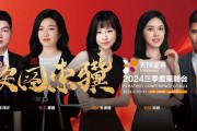 首席观点·先进制造篇 | 天风证券“按图索骥”2024三季度策略会观点合集