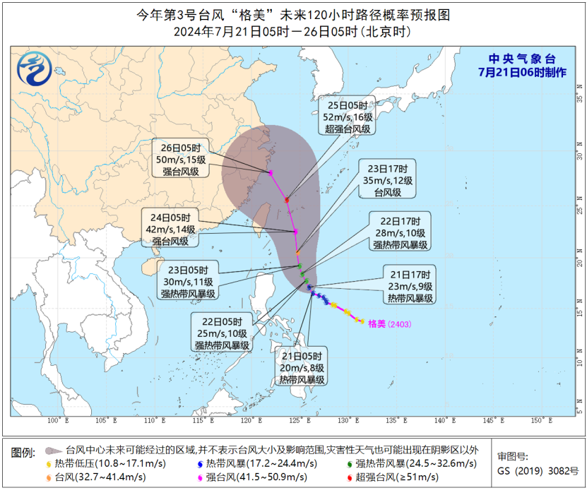 未来三天国内天气预报（7月21日）