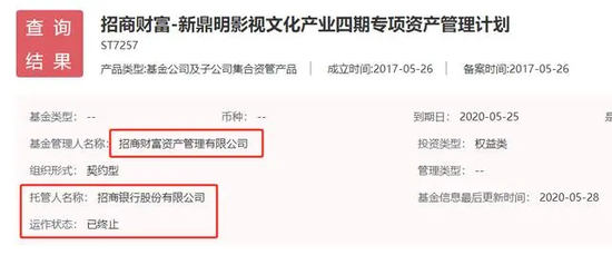 有投资者在招商银行APP买100万理财，仅收回1.16万